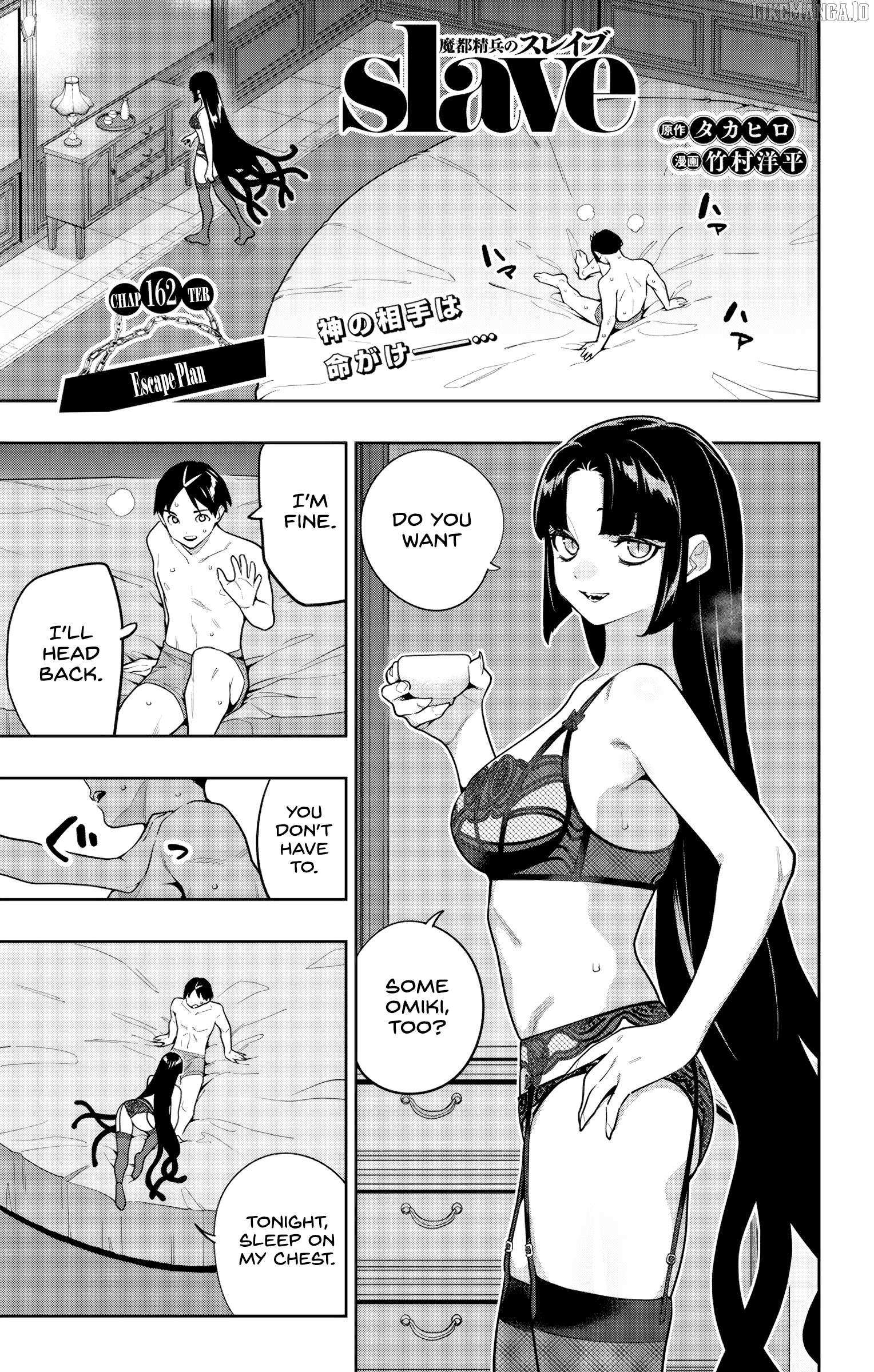 Chained Soldier, Chapter 162 image 01